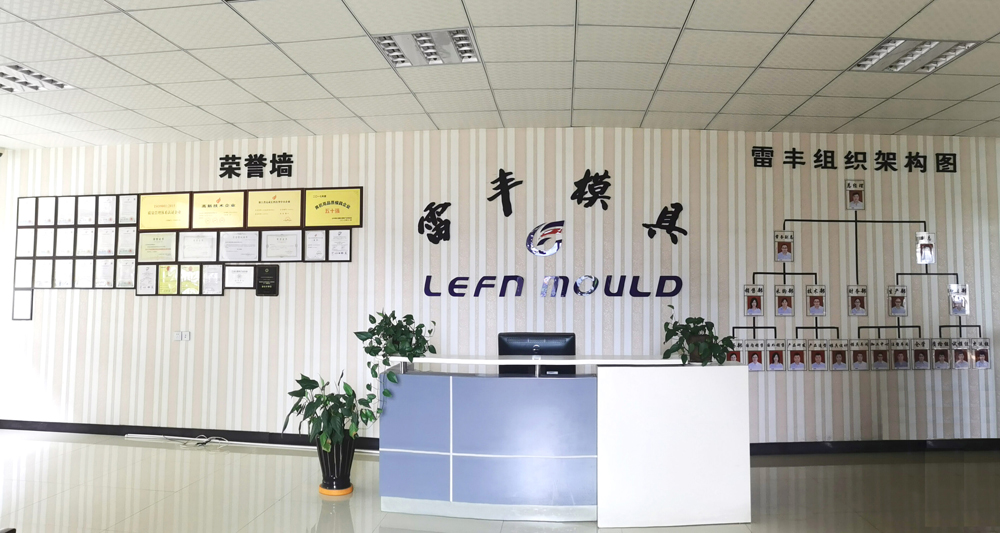 ZHEJIANG LEIFENG MOULD CO., LTD.