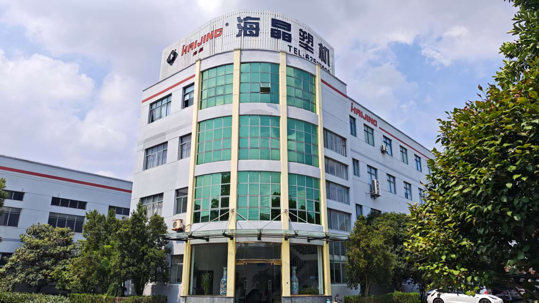 Ningbo Haijing Plastic Machine Manufacturing Co. LTD