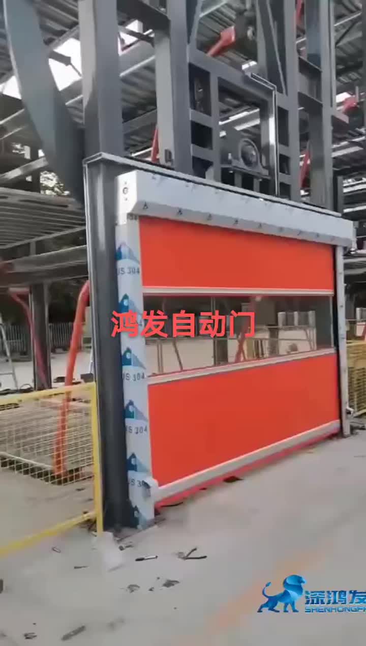 PVC high speed door for smart garage