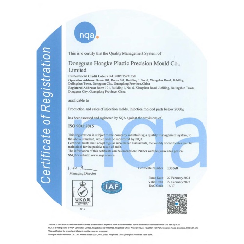 Hongke Mold Obtained ISO9001 Quality Management System Certification