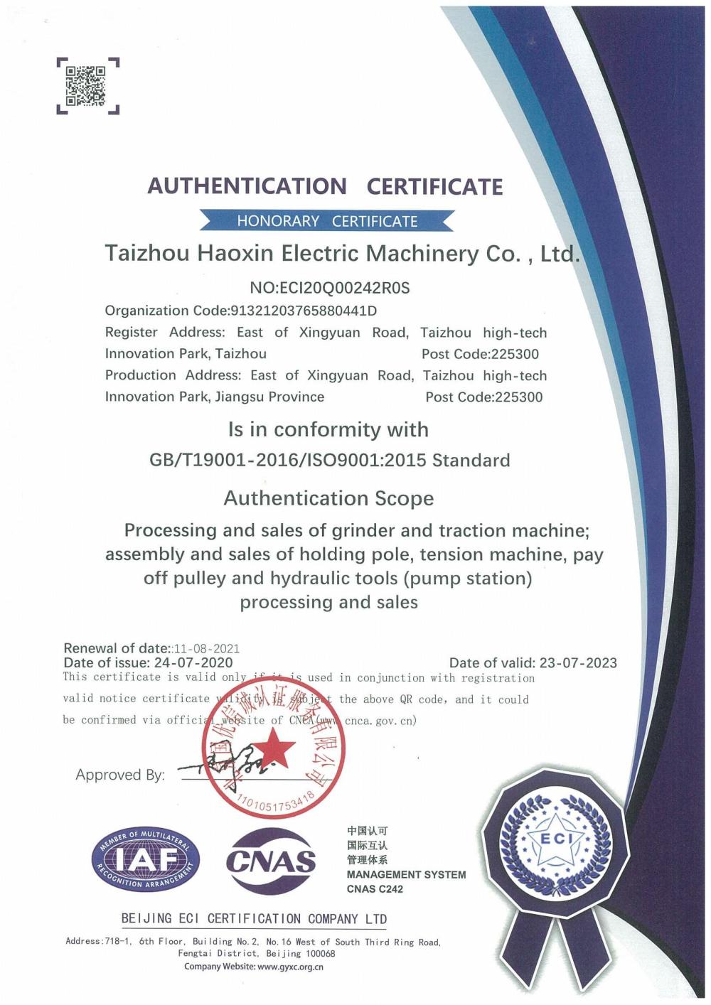 ISO9001 certificate