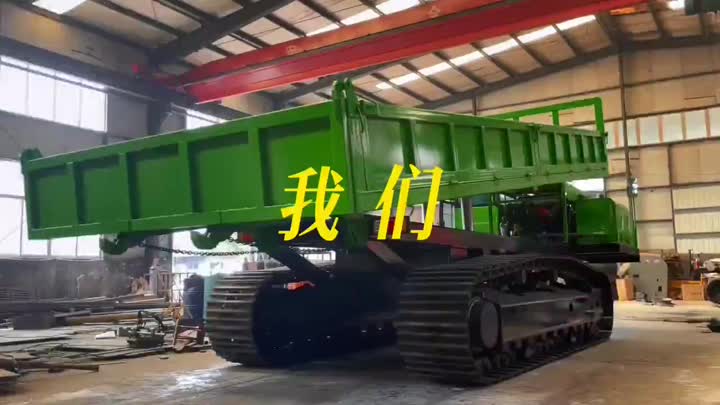 20 tons tracked transport dump truck