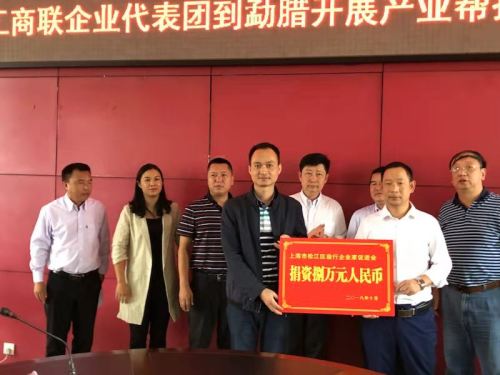 NuoSai Pump Company Fulfills Its Social Responsibility