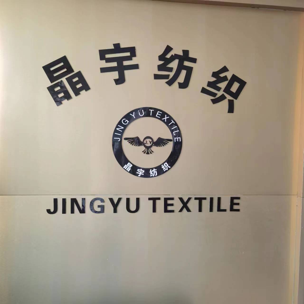 SHAOXING JINGYU IMPORT AND EXPORT CO.,LTD