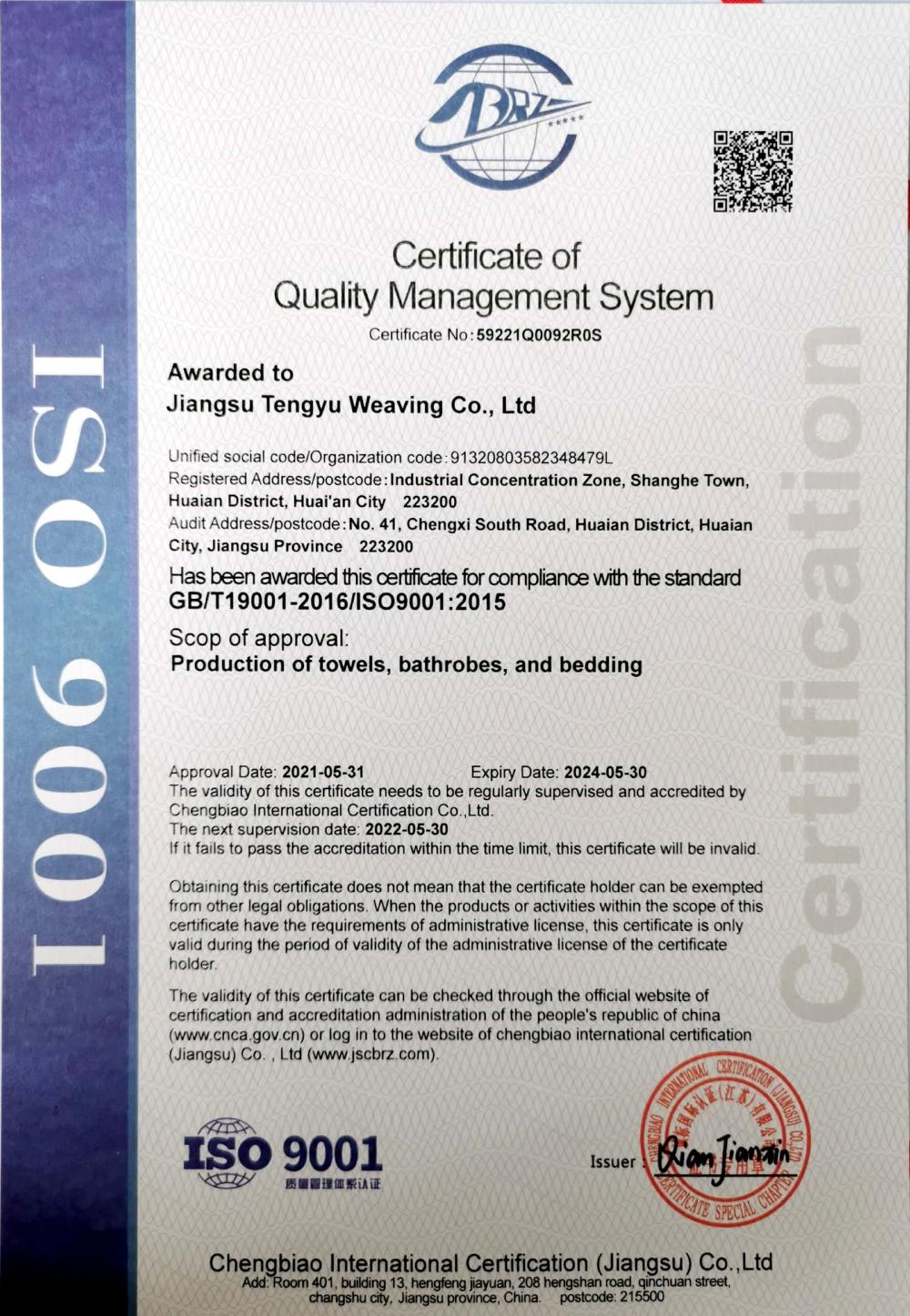 Certificate Of Quality Management System