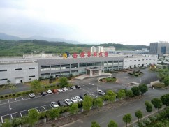 Huangshan Kaichi Technology Co.,Ltd