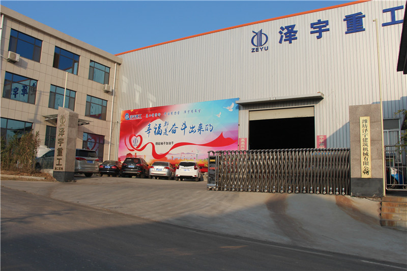 Shandong Zeyu Heavy Industry Science and Technology Co.,Ltd.