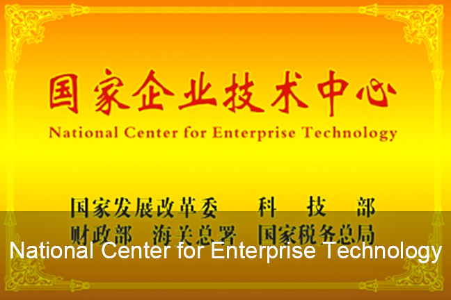 National Center for Enterprise Technology