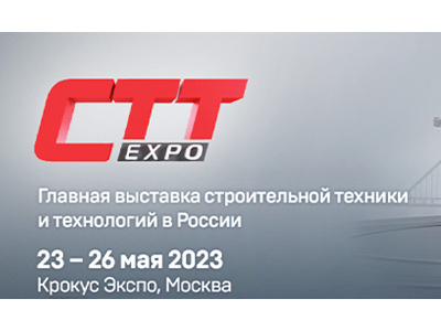 გეპატიჟებით ეწვიეთ Shen Yagn Baoquan Booth- ს CTT Expo- ში.