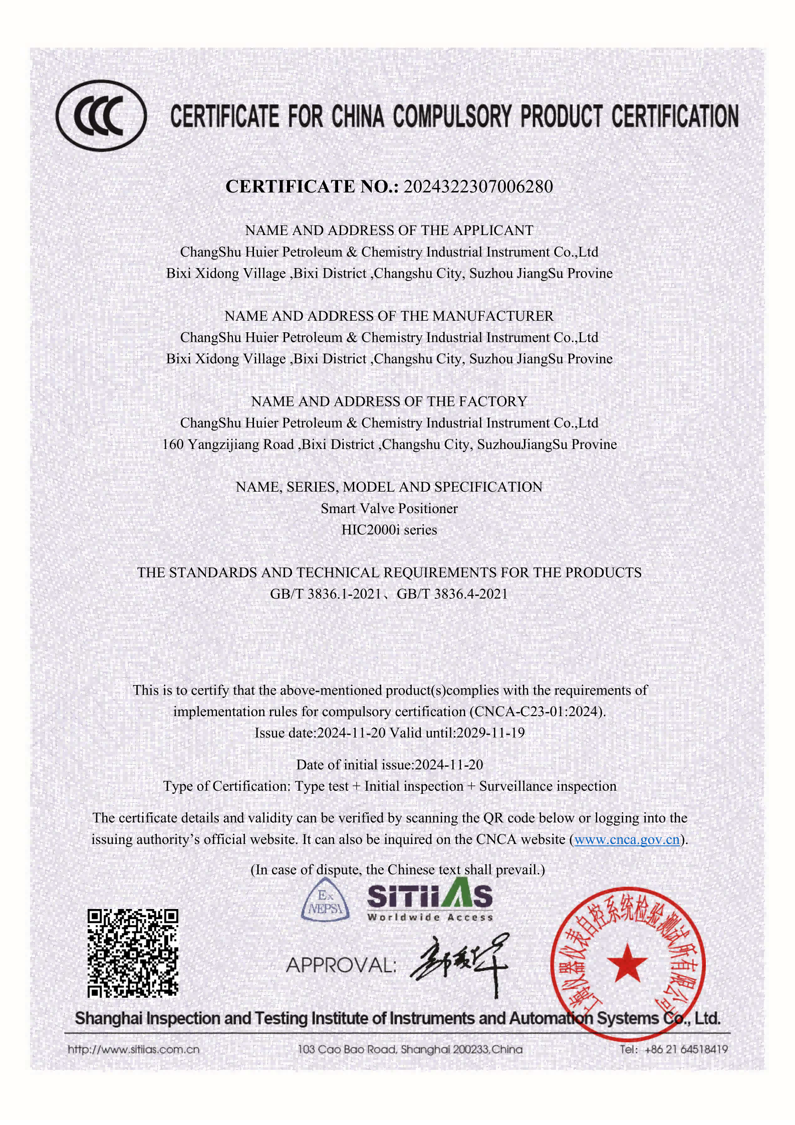 HIC2000i Intelligent Locator Certificate