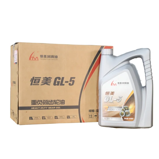 Hengmei High-Quality 85W-140 Heavy-Duty Gear Oil1