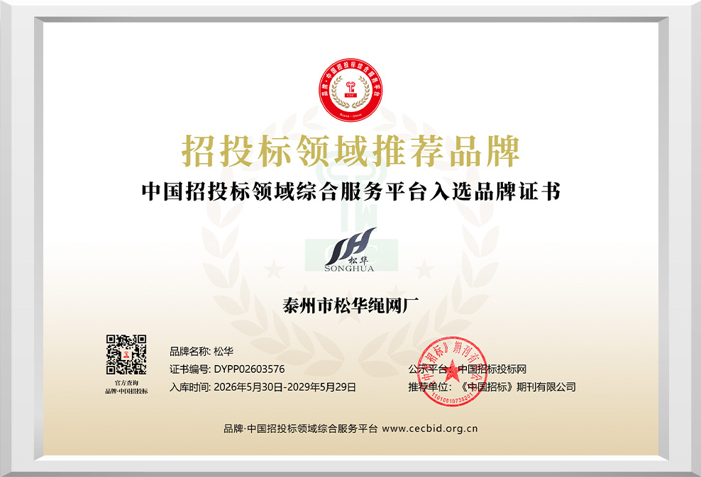 Recommended Products for Bidding and Tendering Fields