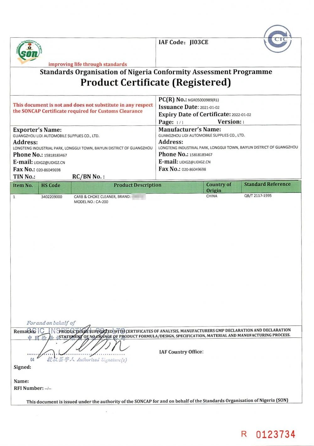 Certificates Guangzhou Lidi Automobile Supplies Co., Ltd.