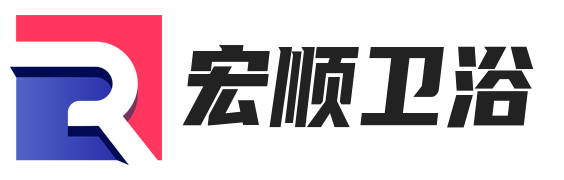 Ruian Hongshun Sanitary Ware Co., Ltd.