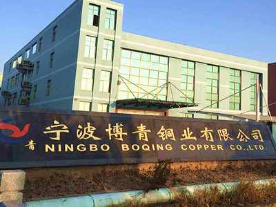 NINGBO QINGQI METAL PRODUCTS CO, LTD