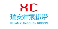 Ruian Xiangchen Ribbon Co., Ltd