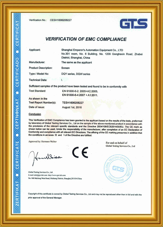 VERIFICATION OF EMC COMPLIANCE