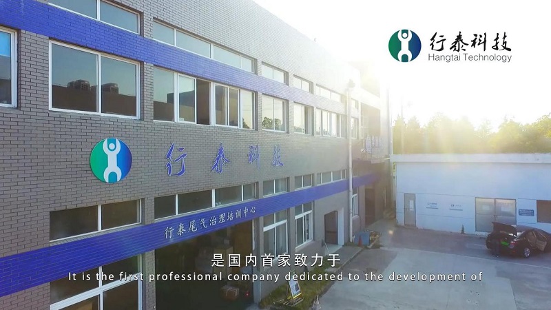 Ningbo Hangtai Environmental Protection Technology Co., Ltd