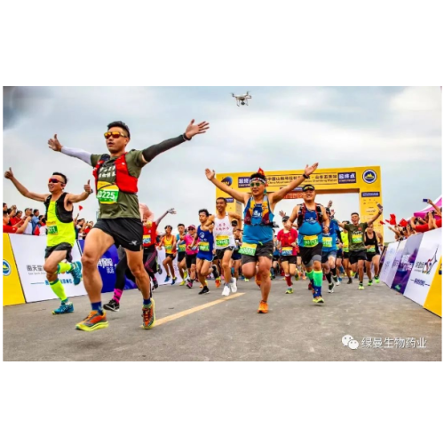 2022 Qingbayi "Lvman Cup" mezza maratona