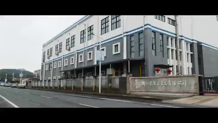 Huzhou Juyuanzheng alimentare Co., Ltd.