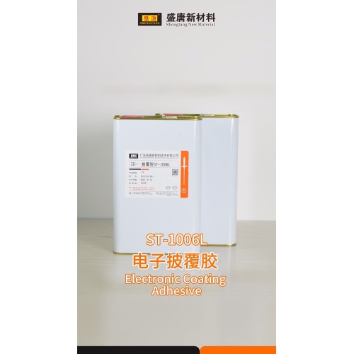 Electronic Coating Glue ST-1006L