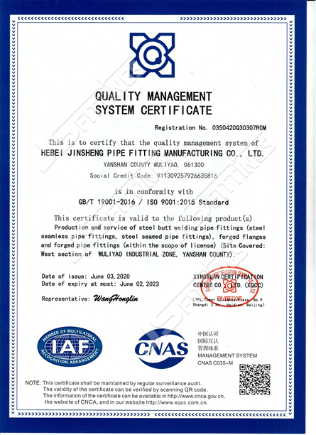 QUALITY MANAGEMENT SYSTEM CERTIFICATE