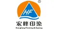 ZHEJIANG HONGFENG SCI-TECH CO., LTD