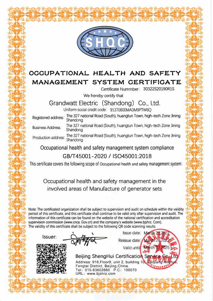 OCCUPATIONAL HEALTH AND SAFETY MANAGEMENT SYSTEM CERTIFICATE