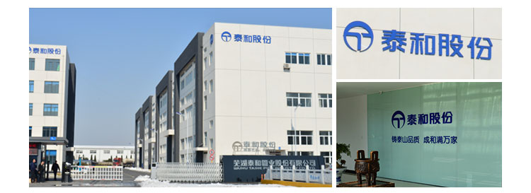 WUHU TAIHE PIPE INDUSTRY CO., LTD.
