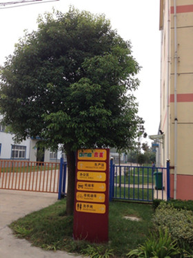 Gime Tech (Wuhan) Company Limited.