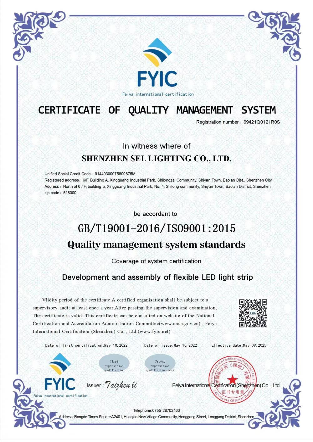 Quality management system standards 