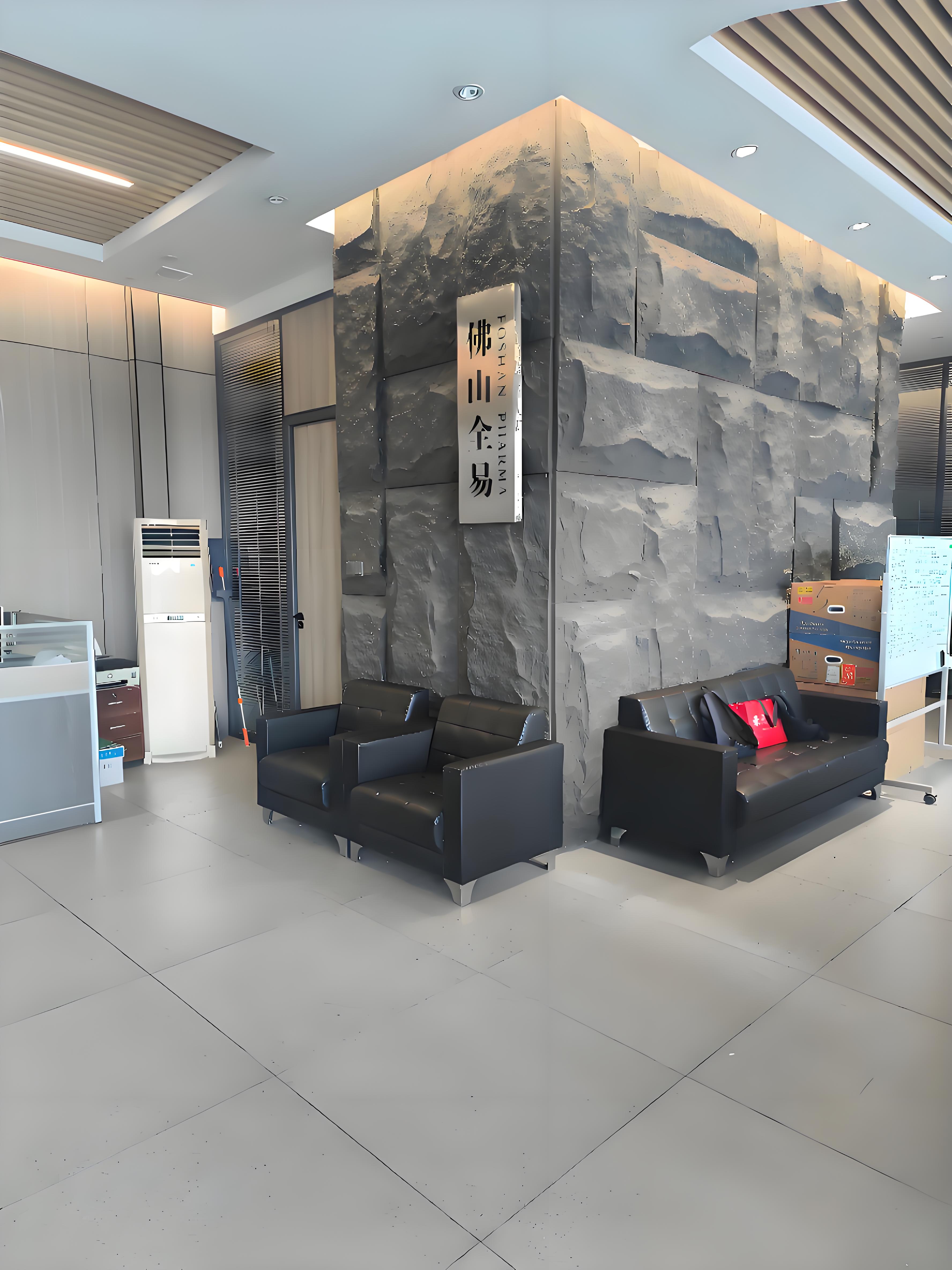 FOSHAN PHARMA CO., LTD.