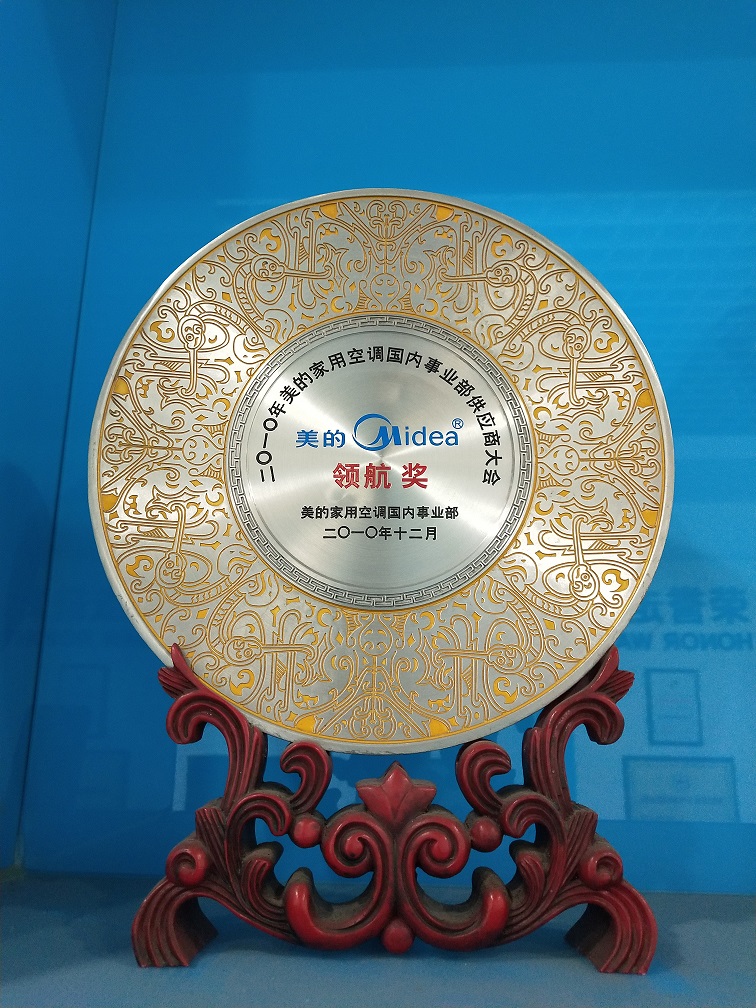 ZHEJIANG ICE LOONG ENVIRONMENTAL SCI-TECH CO.,LTD.