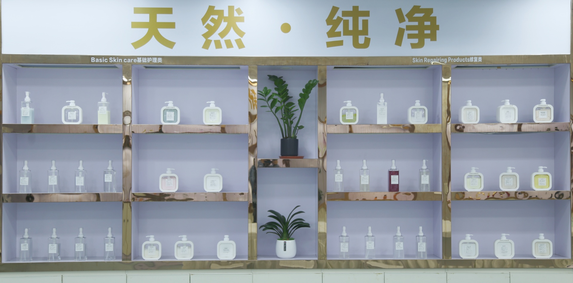 GuangZhou YanJie Biotechnology Co.,Ltd