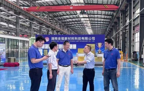 MIIT e especialistas investigam novos materiais de Hunan Jinci e elogiam o desenvolvimento inovador do processamento profundo de aço silício