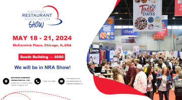 Você está convidado a se juntar a nós em Chicago （NRA Show）