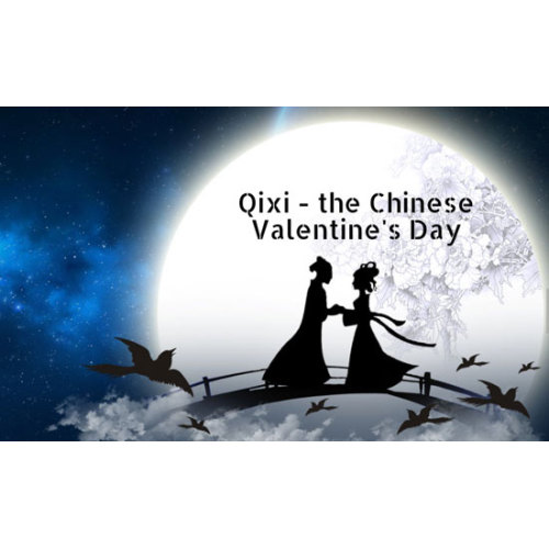 What is the Chinese holiday Qixi Festival?