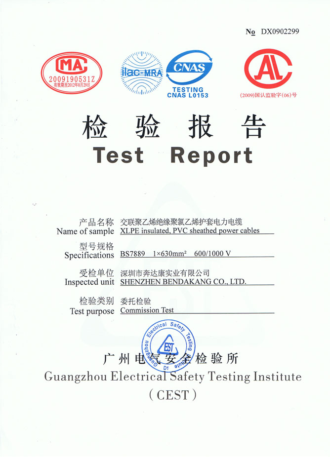 Cable Test Reports BS 7889