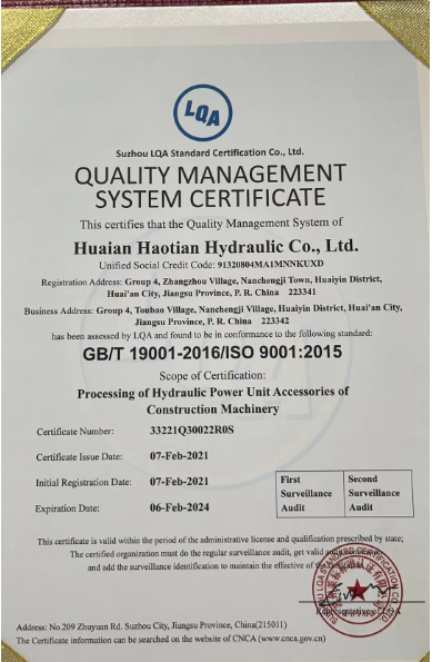 QUALITY MANAGRMENT SYSTEM CERTIFICATE