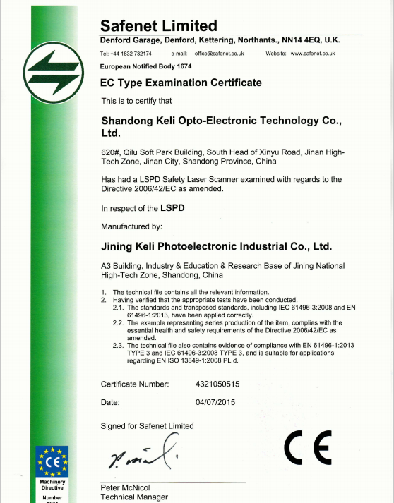 EC type examination certificate