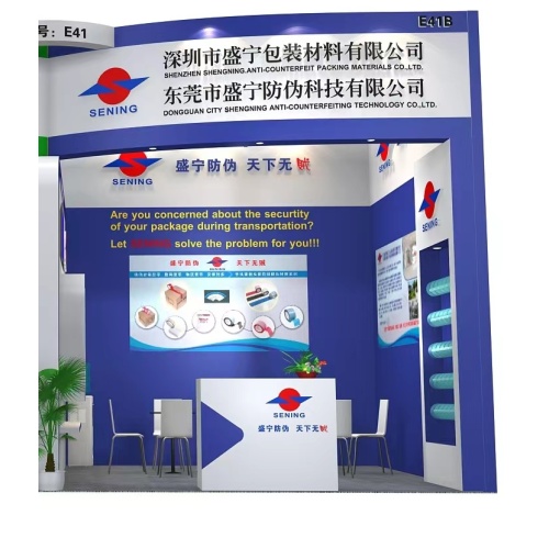 Labelexpo Asia 2023 ur Booth number: E1 E41B