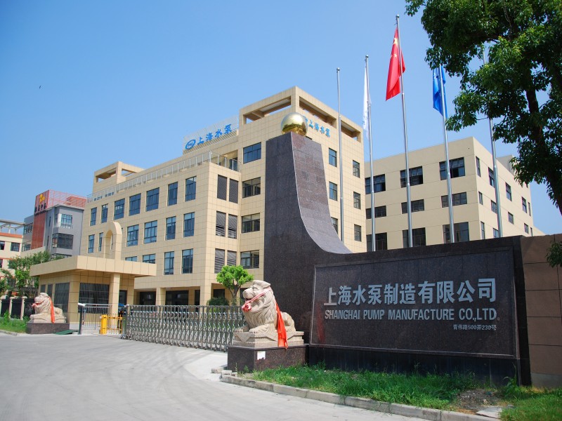 Shanghai factory gate