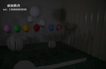 ball light