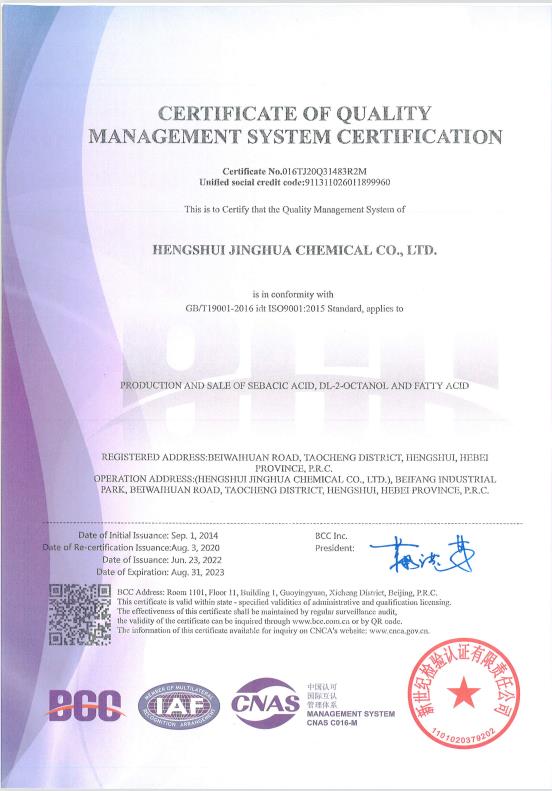 CERTIFICATE  OF QUALITY MAMAGEMENT SYSTEM CERTIFICATION