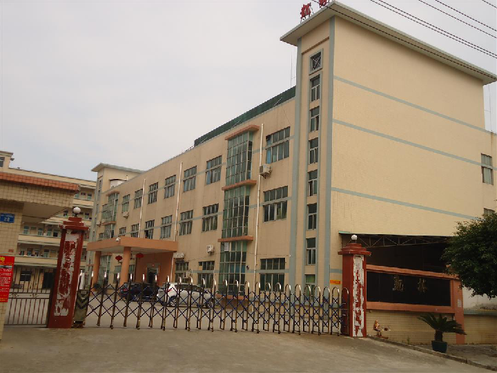 Dongguan Kailin Lighting Co., Ltd.