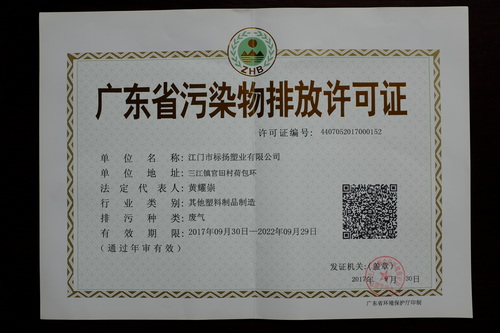 Printing certification