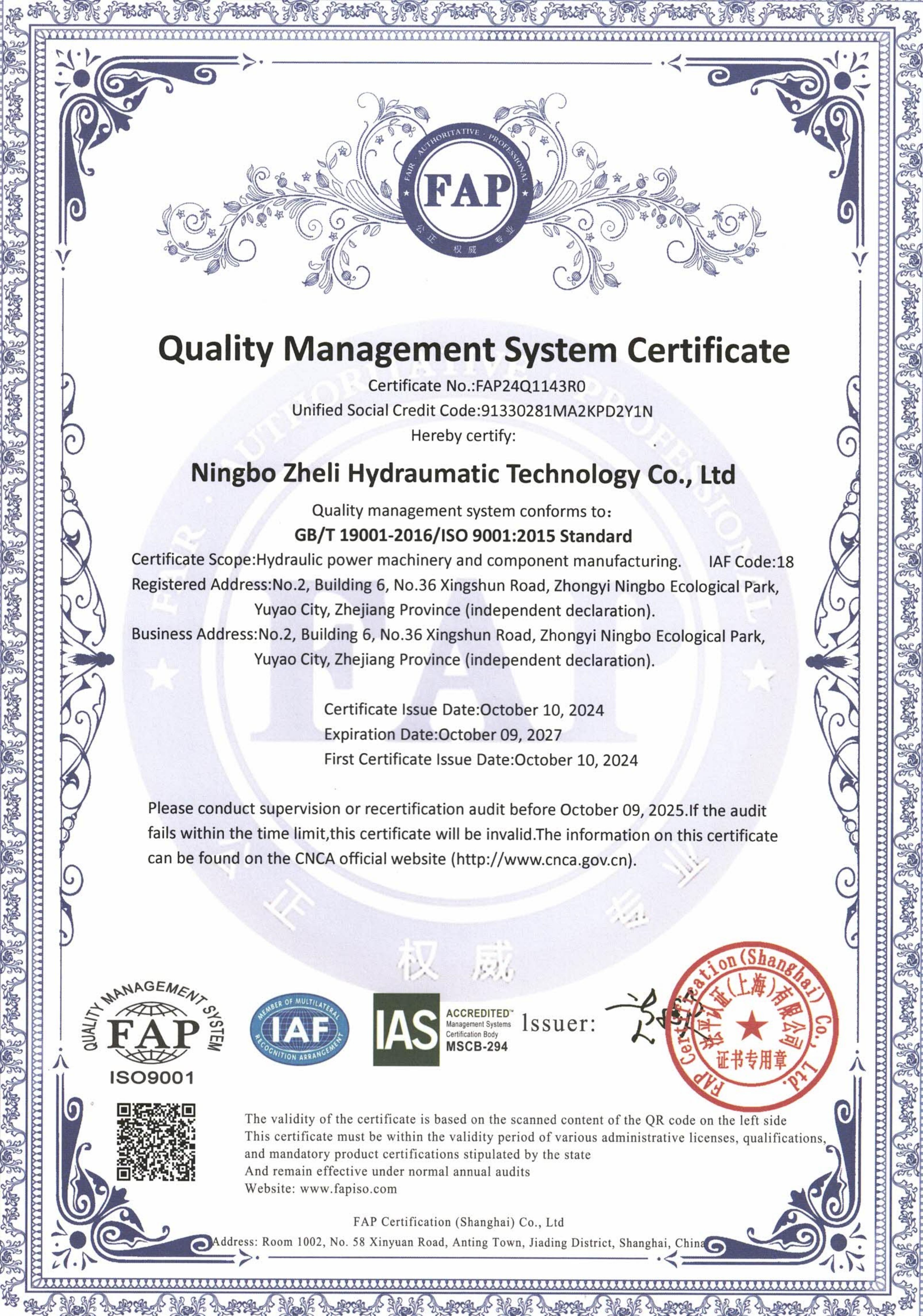 Quality Management System Certificate