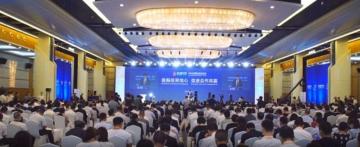 2020 CIFIT abrió en Xiamen Huawei Power compartió experiencia de inversión en el extranjero