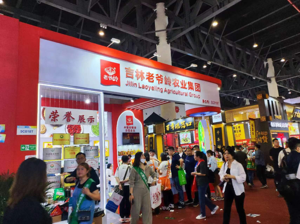 展会2