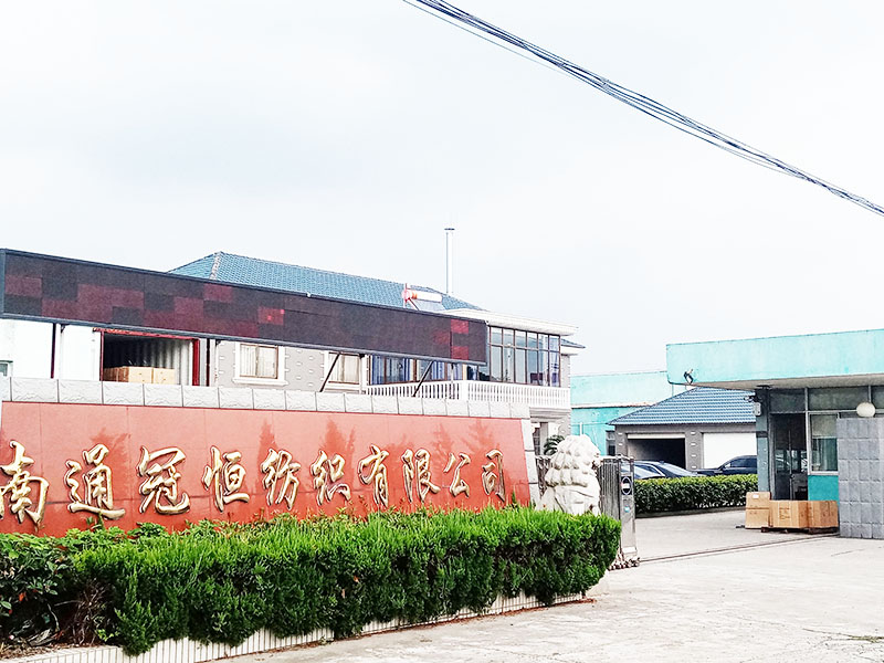 Nantong Guanheng Textile Co.,Ltd